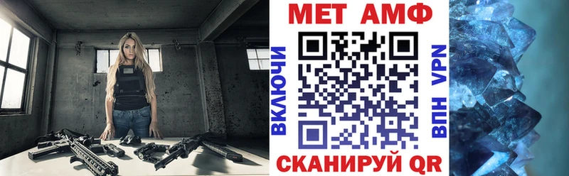 блэк спрут   как найти закладки  shop как зайти  Amphetamine Premium  Родники 