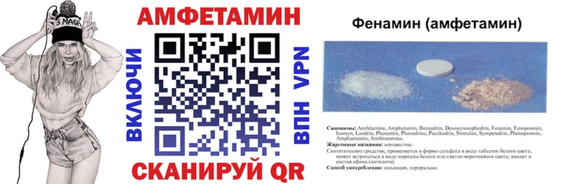 Amphetamine Premium Родники