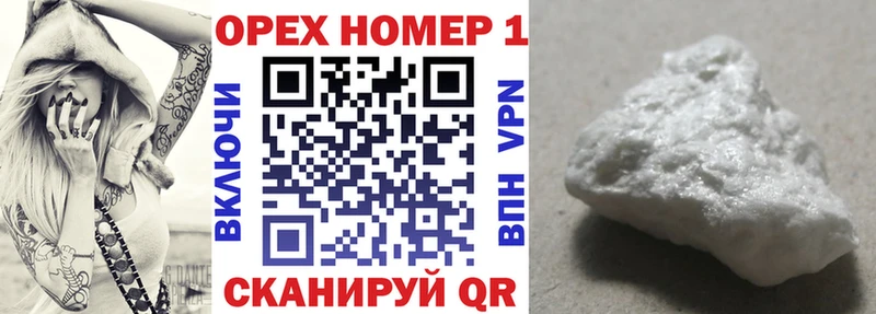 КОКАИН Эквадор  Родники 