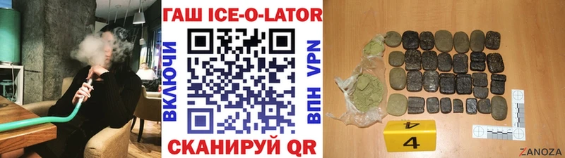 ГАШИШ индика сатива  Родники 