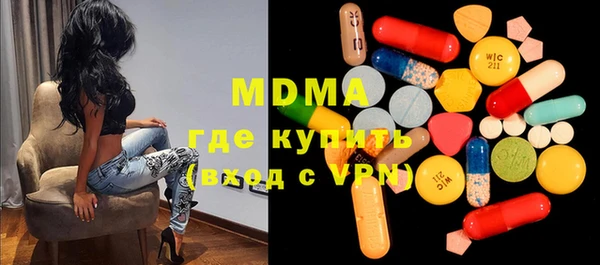 мефедрон VHQ Касимов