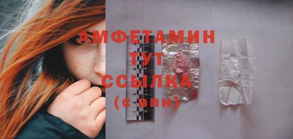 амф Баксан