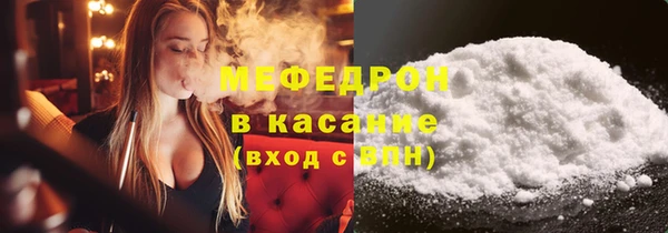 мефедрон VHQ Касимов