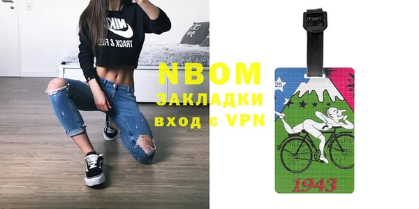прущая мука Балахна
