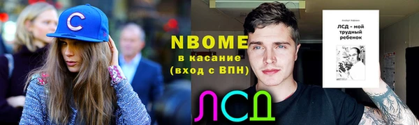 прущая мука Балахна