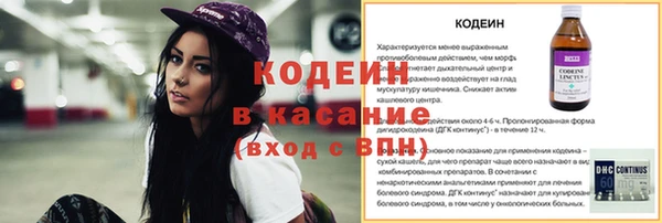 амф Баксан