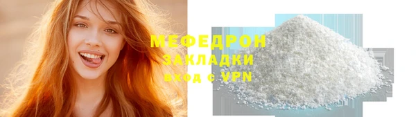 амф Баксан
