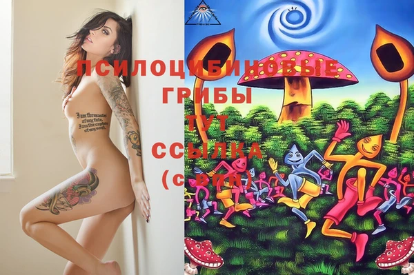 каннабис Балабаново