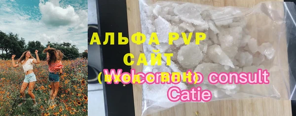 амф Баксан