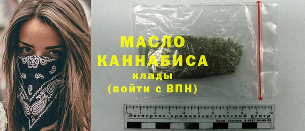 каннабис Балабаново