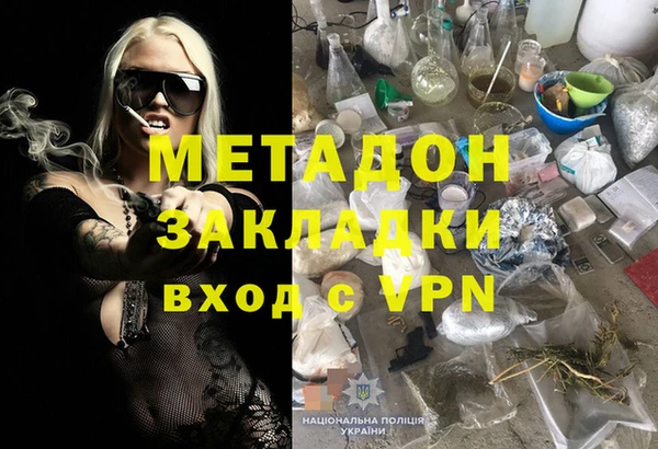 прущая мука Балахна