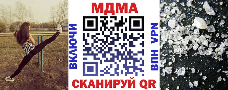 МДМА crystal  Родники 