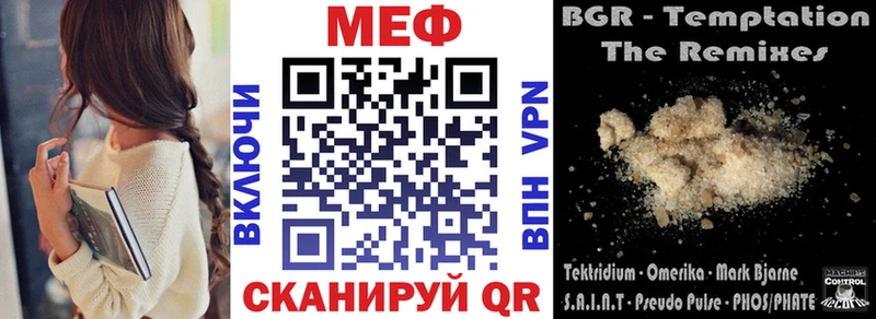 МЯУ-МЯУ 4 MMC  хочу наркоту  Родники 