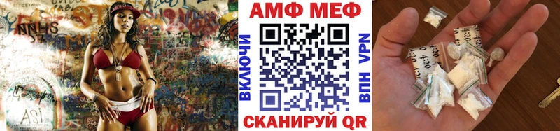 где продают   Родники  omg как войти  Первитин Methamphetamine 