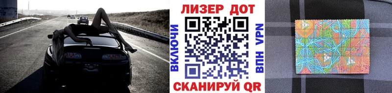 Марки N-bome 1,8мг  Родники 