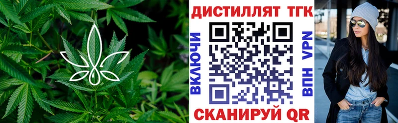 ТГК жижа мега Родники